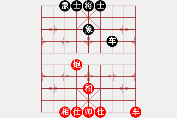 象棋棋譜圖片：超級(jí)舞雪(北斗)-和-至尊象棋庫(電神) - 步數(shù)：120 