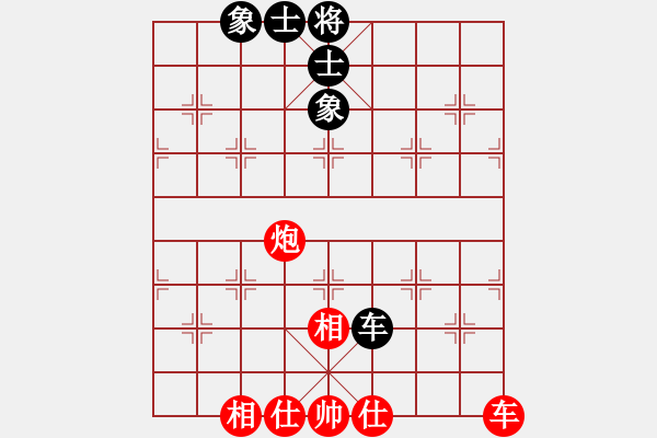 象棋棋譜圖片：超級(jí)舞雪(北斗)-和-至尊象棋庫(電神) - 步數(shù)：130 