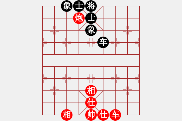 象棋棋譜圖片：超級(jí)舞雪(北斗)-和-至尊象棋庫(電神) - 步數(shù)：140 