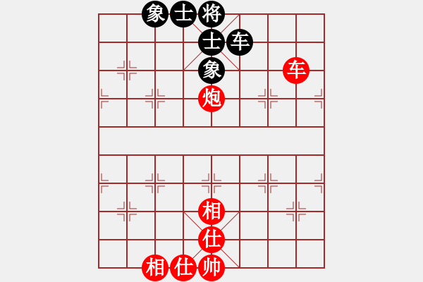 象棋棋譜圖片：超級(jí)舞雪(北斗)-和-至尊象棋庫(電神) - 步數(shù)：160 