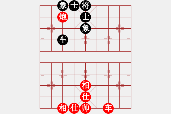 象棋棋譜圖片：超級(jí)舞雪(北斗)-和-至尊象棋庫(電神) - 步數(shù)：170 