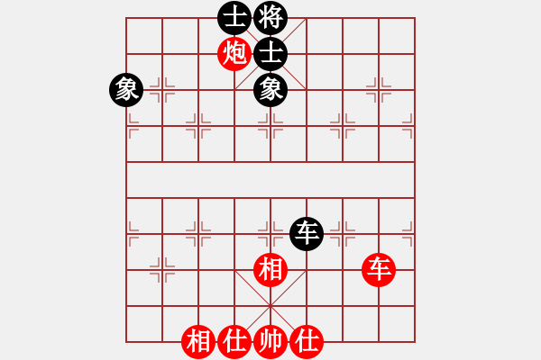 象棋棋譜圖片：超級(jí)舞雪(北斗)-和-至尊象棋庫(電神) - 步數(shù)：180 