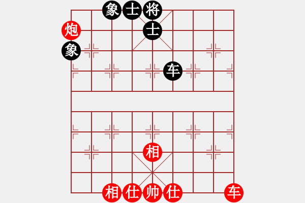 象棋棋譜圖片：超級(jí)舞雪(北斗)-和-至尊象棋庫(電神) - 步數(shù)：190 