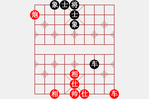 象棋棋譜圖片：超級(jí)舞雪(北斗)-和-至尊象棋庫(電神) - 步數(shù)：200 