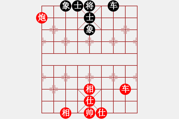 象棋棋譜圖片：超級(jí)舞雪(北斗)-和-至尊象棋庫(電神) - 步數(shù)：203 