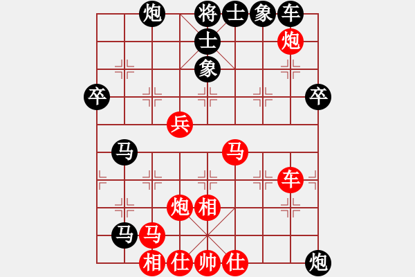 象棋棋譜圖片：超級(jí)舞雪(北斗)-和-至尊象棋庫(電神) - 步數(shù)：50 