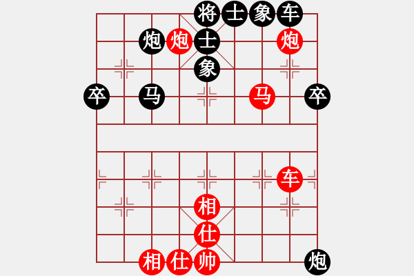 象棋棋譜圖片：超級(jí)舞雪(北斗)-和-至尊象棋庫(電神) - 步數(shù)：60 