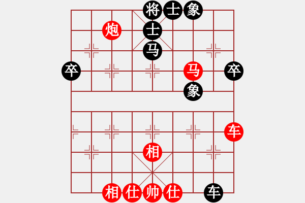 象棋棋譜圖片：超級(jí)舞雪(北斗)-和-至尊象棋庫(電神) - 步數(shù)：70 