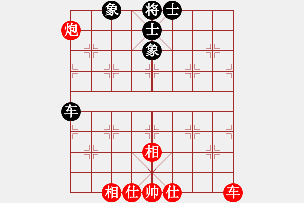 象棋棋譜圖片：超級(jí)舞雪(北斗)-和-至尊象棋庫(電神) - 步數(shù)：90 