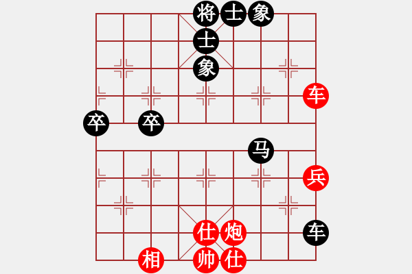 象棋棋譜圖片：星海-笨笨VS星海_怪盜基德(2012-11-14) - 步數(shù)：60 