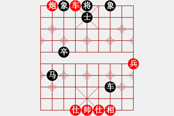 象棋棋譜圖片：星海-笨笨VS星海_怪盜基德(2012-11-14) - 步數(shù)：89 