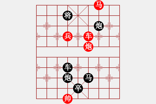 象棋棋譜圖片：D. 花店老板－難度低：第211局 - 步數(shù)：0 