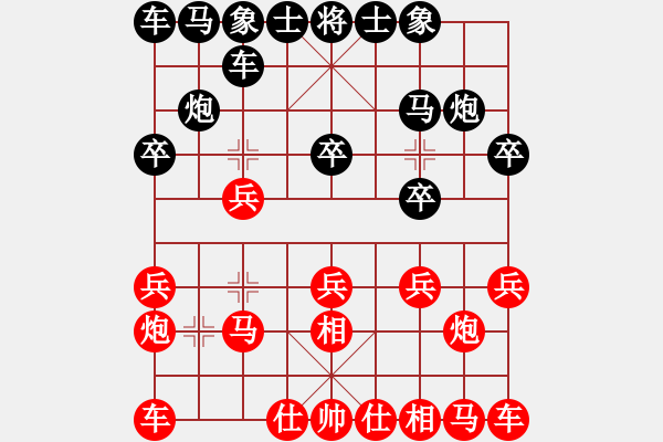 象棋棋譜圖片：何斌（和）徐波 20130622弈于金三角會所 - 步數(shù)：10 