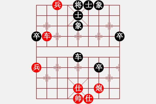 象棋棋譜圖片：何斌（和）徐波 20130622弈于金三角會所 - 步數(shù)：70 