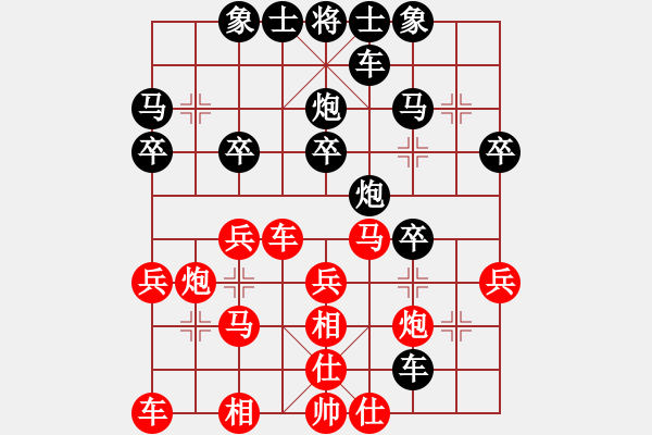 象棋棋譜圖片：劉學軍先勝李邁新 - 步數(shù)：30 