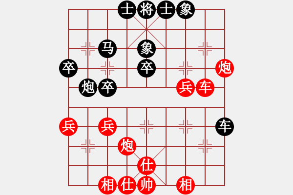 象棋棋譜圖片：甄永強(qiáng)先和朱安慶1 - 步數(shù)：40 