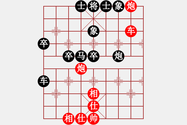 象棋棋譜圖片：甄永強(qiáng)先和朱安慶1 - 步數(shù)：50 