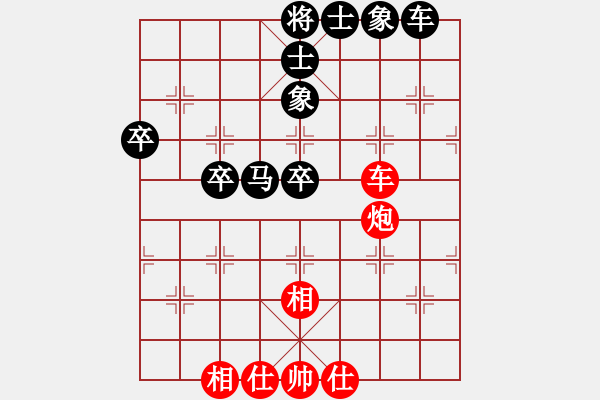 象棋棋譜圖片：甄永強(qiáng)先和朱安慶1 - 步數(shù)：60 