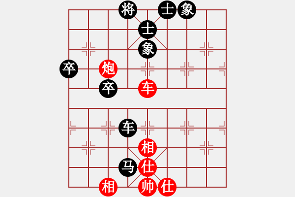 象棋棋譜圖片：甄永強(qiáng)先和朱安慶1 - 步數(shù)：70 