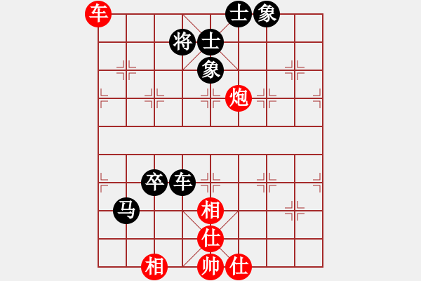 象棋棋譜圖片：甄永強(qiáng)先和朱安慶1 - 步數(shù)：80 