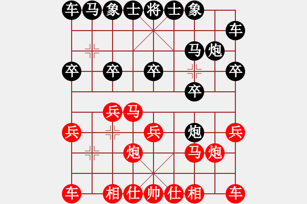 象棋棋譜圖片：丐幫洪七公(9星)-勝-帥六平七(9星) - 步數(shù)：10 