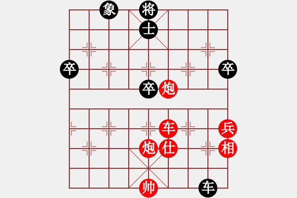 象棋棋譜圖片：丐幫洪七公(9星)-勝-帥六平七(9星) - 步數(shù)：100 