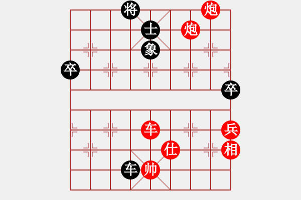 象棋棋譜圖片：丐幫洪七公(9星)-勝-帥六平七(9星) - 步數(shù)：130 