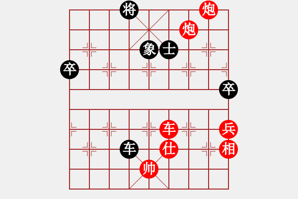 象棋棋譜圖片：丐幫洪七公(9星)-勝-帥六平七(9星) - 步數(shù)：140 