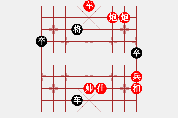 象棋棋譜圖片：丐幫洪七公(9星)-勝-帥六平七(9星) - 步數(shù)：150 