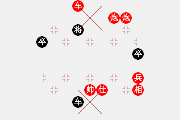 象棋棋譜圖片：丐幫洪七公(9星)-勝-帥六平七(9星) - 步數(shù)：151 