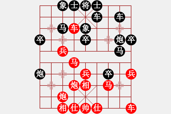 象棋棋譜圖片：丐幫洪七公(9星)-勝-帥六平七(9星) - 步數(shù)：30 