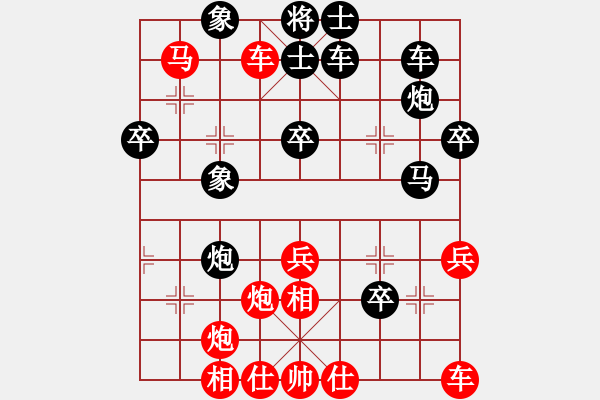 象棋棋譜圖片：丐幫洪七公(9星)-勝-帥六平七(9星) - 步數(shù)：40 