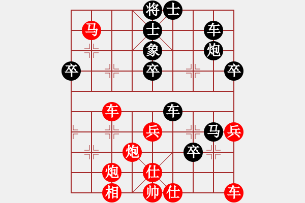 象棋棋譜圖片：丐幫洪七公(9星)-勝-帥六平七(9星) - 步數(shù)：50 