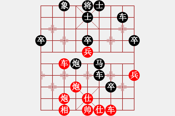 象棋棋譜圖片：丐幫洪七公(9星)-勝-帥六平七(9星) - 步數(shù)：60 