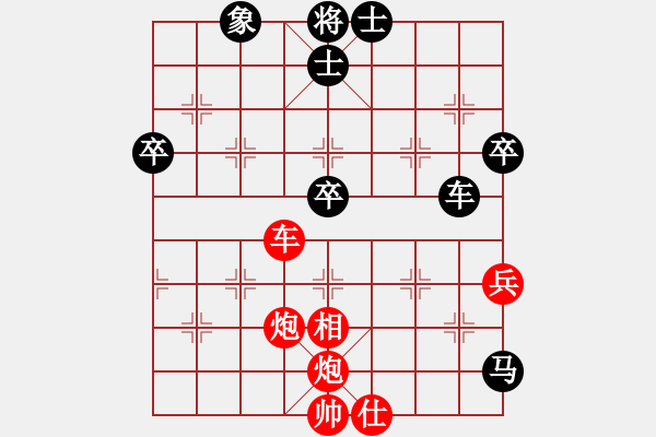 象棋棋譜圖片：丐幫洪七公(9星)-勝-帥六平七(9星) - 步數(shù)：70 