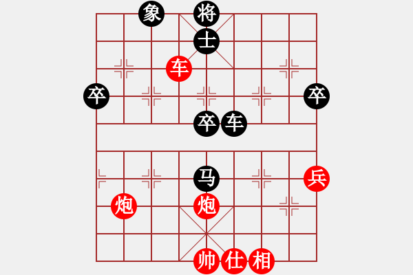 象棋棋譜圖片：丐幫洪七公(9星)-勝-帥六平七(9星) - 步數(shù)：80 