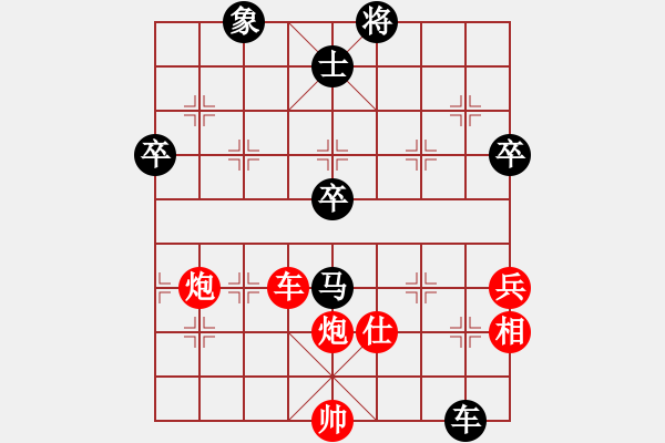 象棋棋譜圖片：丐幫洪七公(9星)-勝-帥六平七(9星) - 步數(shù)：90 