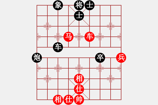 象棋棋譜圖片：天機商業(yè)庫(9星)-和-靜香(9星) - 步數(shù)：100 