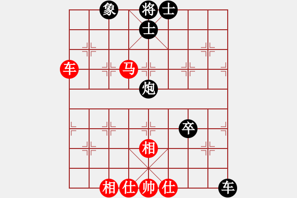 象棋棋譜圖片：天機商業(yè)庫(9星)-和-靜香(9星) - 步數(shù)：110 