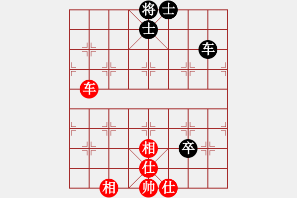 象棋棋譜圖片：天機商業(yè)庫(9星)-和-靜香(9星) - 步數(shù)：130 