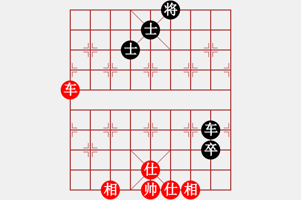 象棋棋譜圖片：天機商業(yè)庫(9星)-和-靜香(9星) - 步數(shù)：140 