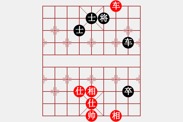 象棋棋譜圖片：天機商業(yè)庫(9星)-和-靜香(9星) - 步數(shù)：150 