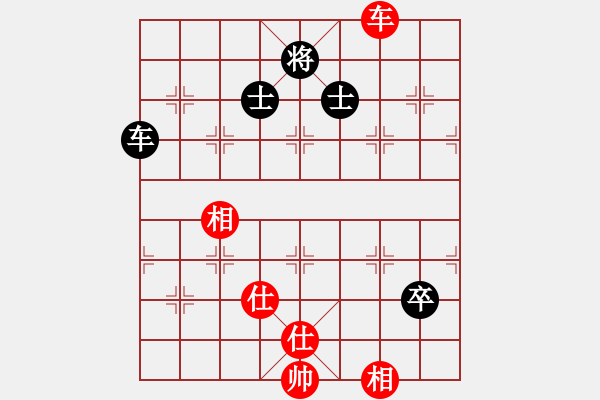 象棋棋譜圖片：天機商業(yè)庫(9星)-和-靜香(9星) - 步數(shù)：160 