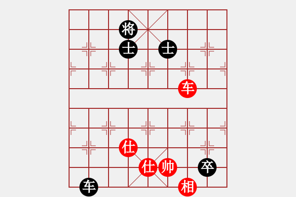 象棋棋譜圖片：天機商業(yè)庫(9星)-和-靜香(9星) - 步數(shù)：170 