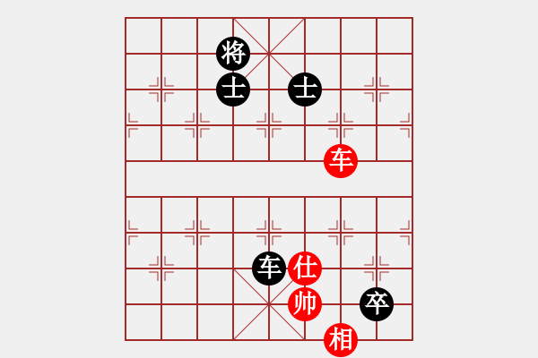 象棋棋譜圖片：天機商業(yè)庫(9星)-和-靜香(9星) - 步數(shù)：180 