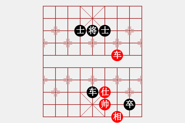 象棋棋譜圖片：天機商業(yè)庫(9星)-和-靜香(9星) - 步數(shù)：190 