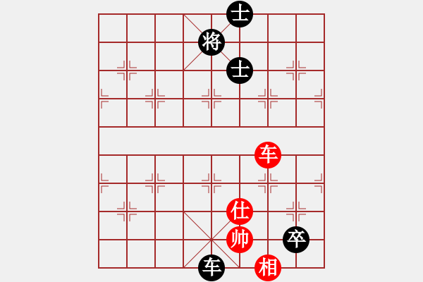 象棋棋譜圖片：天機商業(yè)庫(9星)-和-靜香(9星) - 步數(shù)：200 