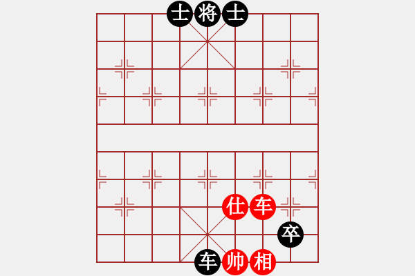 象棋棋譜圖片：天機商業(yè)庫(9星)-和-靜香(9星) - 步數(shù)：210 