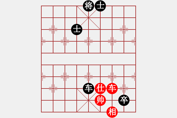 象棋棋譜圖片：天機商業(yè)庫(9星)-和-靜香(9星) - 步數(shù)：220 