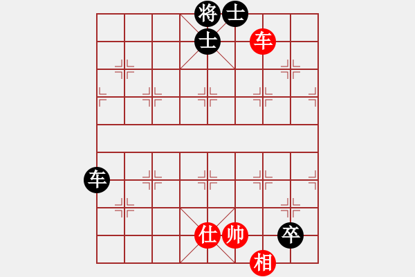 象棋棋譜圖片：天機商業(yè)庫(9星)-和-靜香(9星) - 步數(shù)：230 